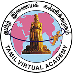 Kani Thamizh